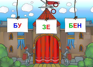 Честное слово – портал поставщиков НСППО - 7